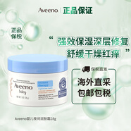 艾惟諾（Aveeno）艾維諾寶寶潤膚乳面霜兒童滋潤保濕潤膚身體乳 夜間保濕濕診潤膚霜28g