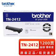 原裝兄弟TN-2412粉盒2595 2550 2535 7195 7090 7895DW打印機硒鼓 原裝兄弟TN-2412標容粉盒 1200頁(yè)