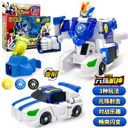 買(mǎi)奇酷盟卡車(chē)神玩具魔幻元珠3變形飛車(chē)機器人男新年禮物 元珠機神MB001