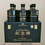 杏花雨山西杏花村產(chǎn)地53度清香型高度白酒 53度 500mL 6瓶 大師品鑒黑色皮箱