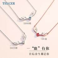 TEUCER一鹿有你項鏈女韓版學(xué)生925銀短款小鹿角少女麋鹿吊墜生日女友動 一路有你（925銀白鋯石）