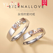 羽洛詩 銀永恒的愛鑲嵌情侶戒指 女男一對925開口對戒 時尚個性ins潮男款生日520禮物送女友刻字 玫瑰金色一對-云倉發(fā)貨無法刻字