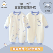 嘟鴨丫新生兒連體衣純棉無(wú)骨春秋款寶寶睡衣長(cháng)袖打底襯衣哈衣嬰兒爬爬服 連體 藍企鵝滿(mǎn)印+凈面 59碼