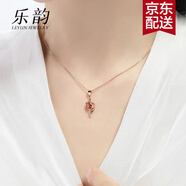 樂(lè )韻 彩金項鏈女18k金傾心碧璽玫瑰金鎖骨鏈情人節禮物  總重約2.14g 18K金碧璽項鏈（不可刻字）