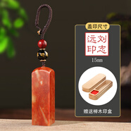 傳印閣姓名定刻個人刻章壽山石刻字閑章私章篆刻名字蓋章書法藏書國畫印章火漆送朋友教師學生用印方章 15mm壽山石【含櫸木盒+印泥】-下單請備注內(nèi)容