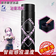 幸運(yùn)石初音未來不銹鋼水杯二次元聯(lián)名動(dòng)漫周邊鏡音V家巡音miku保溫杯子 巡音流歌-Encore智能保溫杯