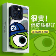 r卡通怪獸蘋果14/13 promax手機(jī)殼iPhone12/11創(chuàng)意7/8plusXR全包 蘋果13PROMAX 瞳眼牙簽紋-大眼怪獸