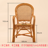 歐呈家具 天然真藤椅子老人高靠背戶(hù)外休閑陽(yáng)臺書(shū)房客廳辦公麻將桌椅騰椅 普通款橘色1把