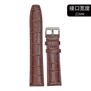 寶梵哲PVANZ品牌原裝表帶 多尺寸 適用于寶梵哲手表 針扣棕色-21mm