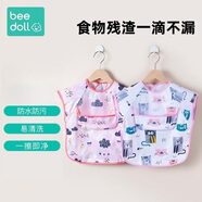 beedoll蓓兜兒童罩衣無袖寶寶吃飯圍兜護(hù)衣反穿防濺衣夏天薄款 天鵝+小貓