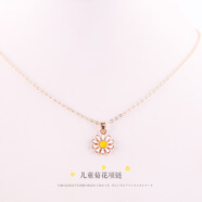 千寶萊兒童項鏈簡(jiǎn)約小清新女童學(xué)生閨密精美少女項鏈 雛菊項鏈