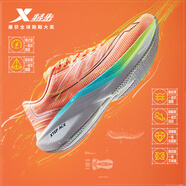 特步（XTEP）一體成型跑鞋秋冬男新款透氣網(wǎng)面跑步鞋女減震運(yùn)動(dòng)鞋回彈耐磨鞋子 熒光柔橙【男】 45