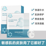 傾姿堂膠原蛋白童顏面膜多肽保濕補水修復(fù)提拉緊致水晶果凍面貼膜男女士 1盒體驗裝（5片/盒）