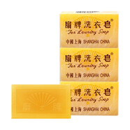 扇牌洗衣皂150克大塊透明肥皂內衣褲皂去污漬無(wú)磷嬰兒洗尿布整箱批發(fā) 3塊裝 150克