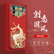邁普利 oppoa56手機殼a57液態(tài)硅膠a59保護套全包直邊防摔國風個性創(chuàng)意卡通潮牌網(wǎng)紅軟殼 【中國紅-福鹿騰紋】+貼膜 OPPOA56