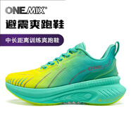ONEMIX玩覓避震透氣慢跑鞋男鞋輕便支撐跑鞋減震防滑鞋穩(wěn)定運(yùn)動鞋跑步女 綠琥黃 39