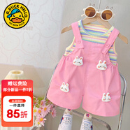 G.DUCKKIDS小黃鴨童裝女夏裝一周歲衣服女寶寶0-3歲嬰兒套裝5小童女孩兩件套 粉色 90 尺碼1~2歲【 80-90cm】