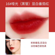 TF16口紅禮盒裝情人節(jié)/生日禮物 16/80/27/15/08/50號(hào)口紅送女友 黑管16啞光_顯白番茄紅 專柜禮盒+香水小樣