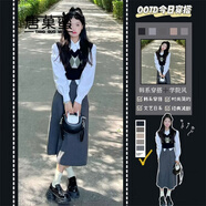 唐菓蜜 連衣裙女2023春秋新款女裝韓版森女溫柔系學(xué)院風(fēng)甜鹽系套裝裙子 馬甲+襯衫+半身裙 M