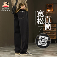 paul frank kids大嘴猴美式復古牛仔褲男秋季寬松潮牌休閑長(cháng)褲子男裝百搭新款垂感 黑色+黑色[兩件裝] M[建議95-120斤] 均碼