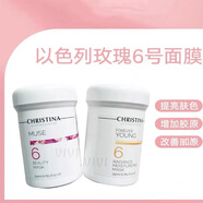 CHRISTINA科蘊(yùn)蘭乳酸菌面膜1-9號(hào)玫瑰番茄草本紅酒璀璨 線下同款 全效6號(hào)保濕面膜250ml