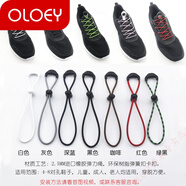 新款懶人鞋帶跑步鞋運動(dòng)鞋彈力免系易安裝男女免綁彈性鞋帶扣 4號款式黑色彈力繩配黑色扣 1.1米長(cháng)鞋帶一雙 110cm