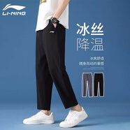 李寧（LI-NING）短褲男運(yùn)動(dòng)褲夏季男士冰絲速干涼爽透氣健身五分褲男褲沙灘褲一件 黑色 (速干平口) L (175/80A)