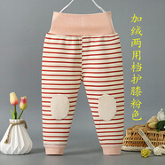飾雯嬰兒褲子寶寶加絨保暖高腰護肚褲男女兒童熱能褲秋褲兩用檔打底褲 護膝高腰褲條紋粉色 80