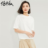 佐丹奴短袖t恤女極簡風(fēng)純棉前短后長開叉圓領(lǐng)上衣女05324394