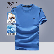 七匹狼短袖T恤男夏季涼感冰絲光棉圓領(lǐng)套頭短T純色休閑打底衫男裝上衣服 112(中藍)-升級版 3XL 185/100A