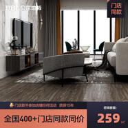 貝爾（BBL）【門店同款】貝爾SPC地 母嬰級環(huán) 防水防火石塑地板 6mm SS6系列 SS6-9002