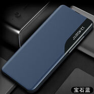 潮尚美三星S7edge手機(jī)殼galaxy s7edg翻蓋帶喚醒SM-G9350智能視窗屏s7ed曲屏 三星S7 Edge【寶石藍(lán)】送軟膜