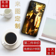 雁田 小米mix4手機殼定制榮耀8x華為nova9動(dòng)漫游戲DIY手機殼私人照片 玻璃殼【來(lái)圖定制】【留言手機型號和圖片】