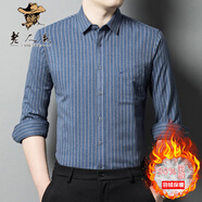 老人頭（LAORENTOU）白鴨絨男式條紋襯衫2024冬季新品中青年時(shí)尚休閑簡(jiǎn)約加厚保暖襯衣 灰色 42
