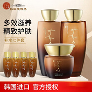慈慌秀韓國(guó)三星套盒洗面奶水乳霜眼霜護(hù)膚品滋潤(rùn)補(bǔ)水保濕女士 保濕補(bǔ)水七件套盒