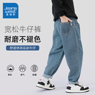 真維斯童裝男童牛仔褲春秋款2025新款兒童褲子寬松男孩長(zhǎng)褲中大童秋裝休閑褲 【春秋款】淺藍(lán)/J純色 120