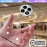 杉哲【沄衫甄選】適用一加13手機(jī)殼一加12保護(hù)套麟ACE3透明超薄pro無邊框全包鏡頭防摔高級(jí)男女硬精孔 【全透明】秀出新機(jī)丨冰透薄感丨 美過裸機(jī) 一加 13