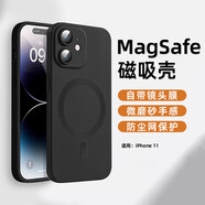 世韓 適用蘋(píng)果11手機(jī)殼磁吸充電殼11手機(jī)保護(hù)套帶鏡頭膜軟殼全包邊超薄防摔簡(jiǎn)約大氣男女生商務(wù)款黑色
