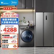 小天鵝（LittleSwan）滾筒洗衣機全自動(dòng) 10KG除菌滾筒洗衣機TG100APURE+607升凈味冰箱BCD-607WKPZM(E)