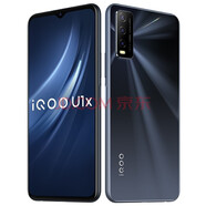 拍拍 vivo iQOO U1x 二手手機(jī) 5000mAh大電池 驍龍662處理器 AI景三攝 95 曜光黑 4G+64GB