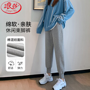 浪莎運(yùn)動(dòng)褲女春夏款寬松休閑褲子針織小個(gè)子束腳哈倫褲衛(wèi)褲
