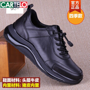 卡帝樂(lè)鱷魚(yú)（CARTELO）男鞋真皮套腳牛皮全黑運(yùn)動(dòng)鞋厚底超輕松緊帶休閑爆米花跑步鞋新品 黑色 (豬皮內(nèi)里) 40 標(biāo)準(zhǔn)皮鞋正碼
