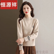 恒源祥羊毛衫女小個(gè)子針織衫女士短款毛衣2024新款洋氣配裙子打底衫女 米色【專(zhuān)柜正品】 M 建議80-105斤