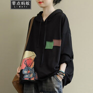 零點(diǎn)螞蟻加肥加大碼女裝胖mm時(shí)尚韓版卡愛卡通印花寬松連帽衛(wèi)衣胖妹妹秋裝長(zhǎng)袖衛(wèi)衣/絨衫上衣胖人女裝 黑色 2XL【150-180斤】