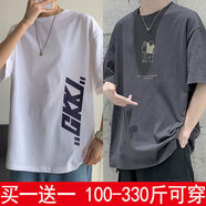 斐米萊（FEIMILAI）短袖t恤男夏季潮流百搭寬松五分袖男學(xué)生圓領(lǐng)半袖男運(yùn)動(dòng)上衣服男 【兩件裝】T59白色+T38深灰色 XL