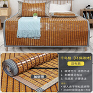 長(cháng)相思麻將涼席竹席夏季麻將席竹涼席宿舍單雙人床夏天席子可折疊 碳燒千鳥(niǎo)格+雙布筋+窄邊包邊款 二件套-涼席120*190cm+1個(gè)枕套