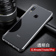 AOYAMIC 適用于紅米note7手機殼小米Redmi note7pro保護套超薄全包防摔簡約透明硅膠殼 紅米note7/Note7pro【透明白+鋼化膜】 簡約透明氣囊防摔軟殼