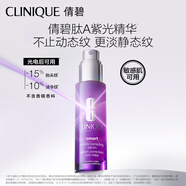 倩碧肽A紫光精華30mlA醇抗皺敏感肌生日禮物送女友【效期26年9月】