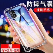 奧多金 適用三星A系列手機殼Galaxy保護套硅膠全包氣囊防摔透明手機套軟殼 三星A71 5G(SM-A7160)
