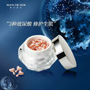 海的美寶（BIJOU DE MER）日本DDS小星星鮭魚精華小雞腿精華提亮補(bǔ)水保濕密集修護(hù)敏感肌 粉色修護(hù)款（48顆）
